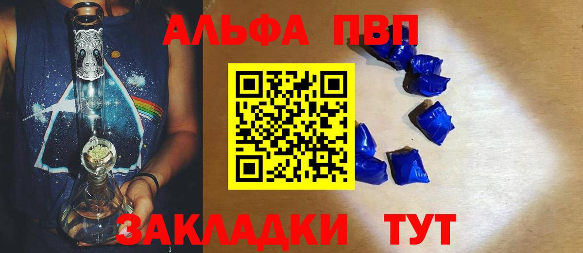 APVP СК КРИС Севастополь