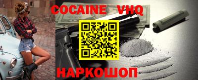 ALPHA PVP Пушкино