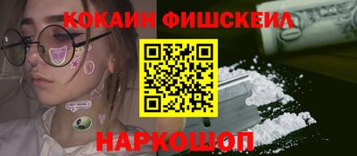 ALPHA PVP Пушкино