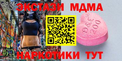 ALPHA PVP Пушкино