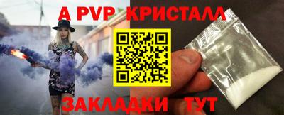 МДПВ Пугачёв