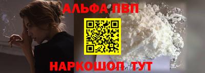 прущий лед Пенза