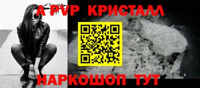 МДПВ Пугачёв