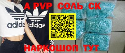 МДПВ Пугачёв