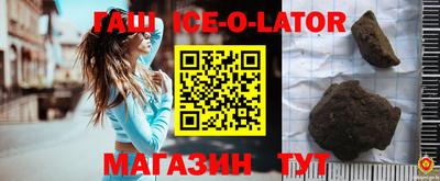 spice Первоуральск