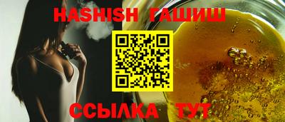 дистиллят марихуана Пыть-Ях