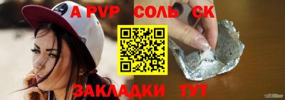 МДПВ Пугачёв