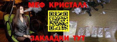 прущий лед Пенза