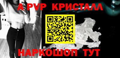 МДПВ Пугачёв