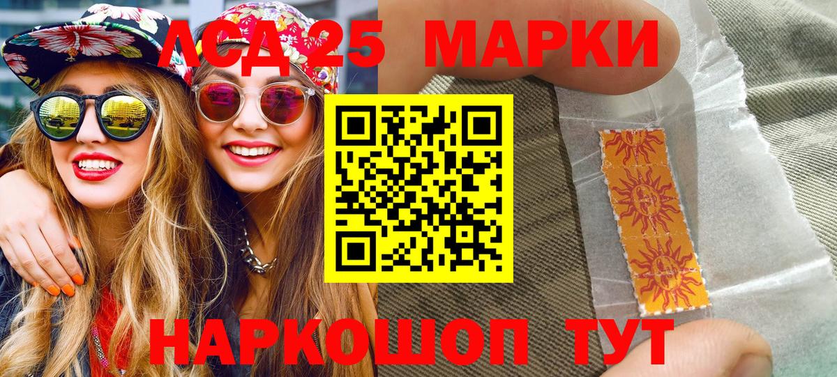 Марки N-bome 1,5мг Севастополь
