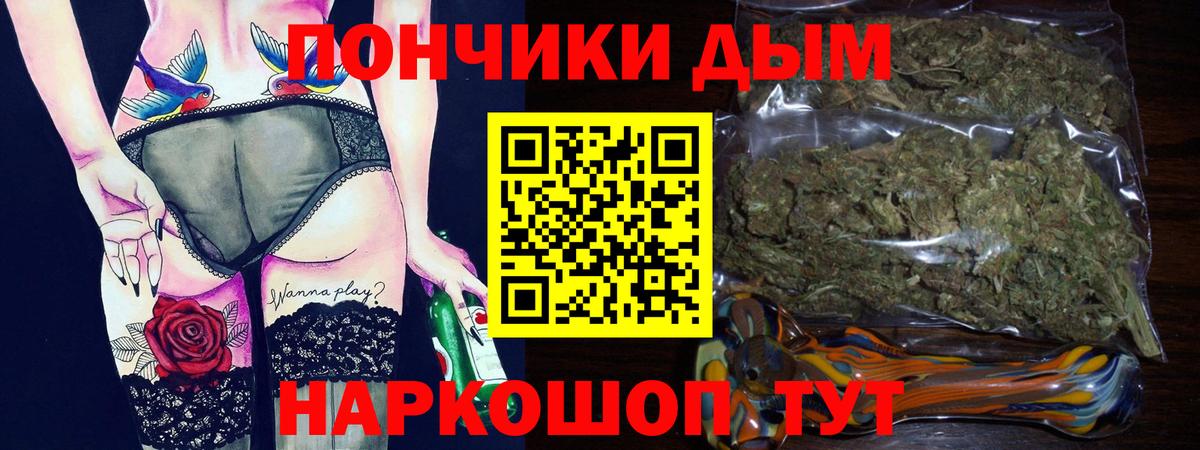 Конопля марихуана Севастополь